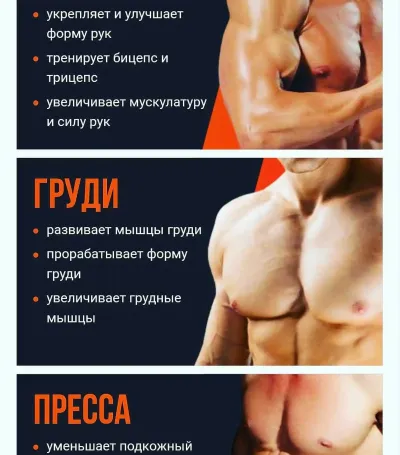 Массажер Ems trainer
