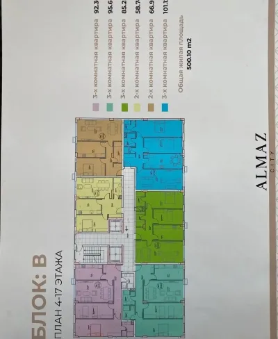 3-комн. квартира, 7 этаж, 92 м², Шохмансур