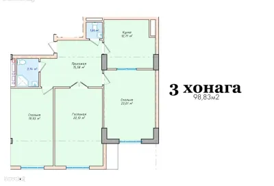 3-комн. квартира, 15 этаж, 98 м², Гуля голд
