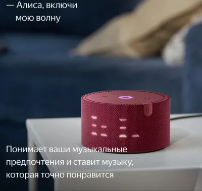 Яндекс станция мини 2