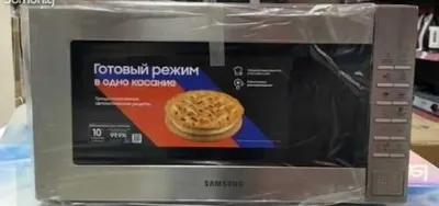 Микроволновая печь