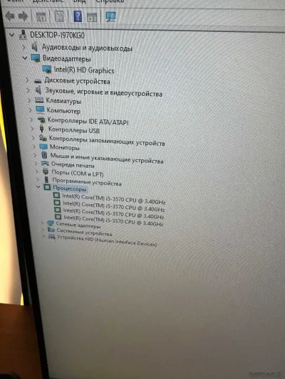 Персональный компьютер Core i5-3470 /Ram 8Gb/Ssd 128Gb/Hdd Hd 500Gb