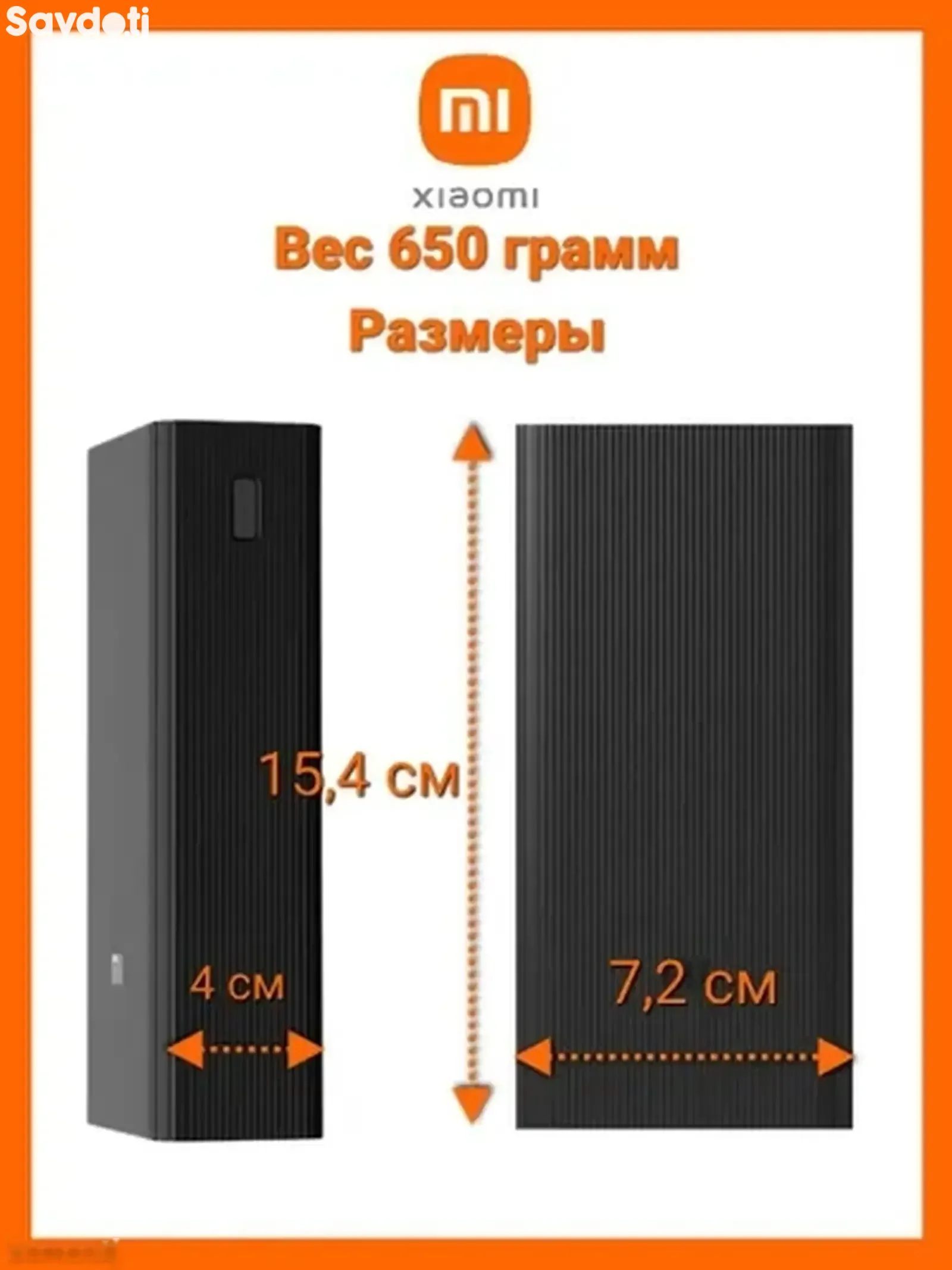 Повербанк Хiaomi Mi Power Bank 30000mAh PB3018ZM