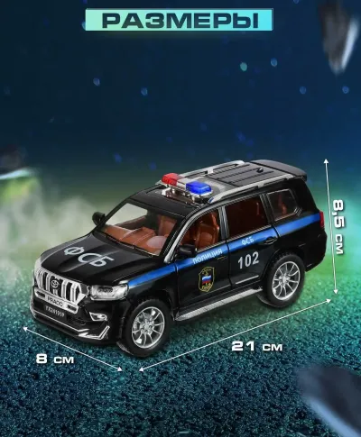 Машинка металлическая Toyota Land Cruiser Prado