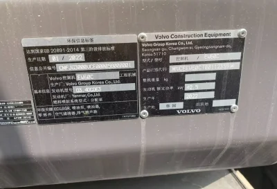 Экскаватор Volvo Ew60C, 2023 на заказ