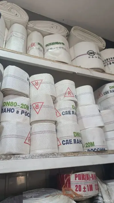 Пожарный шланг