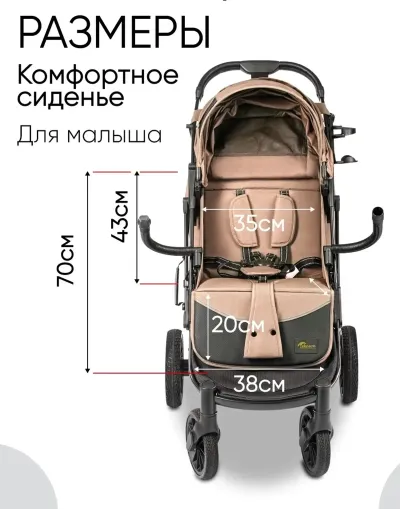 Прогулочная всесезонная коляска Teknum