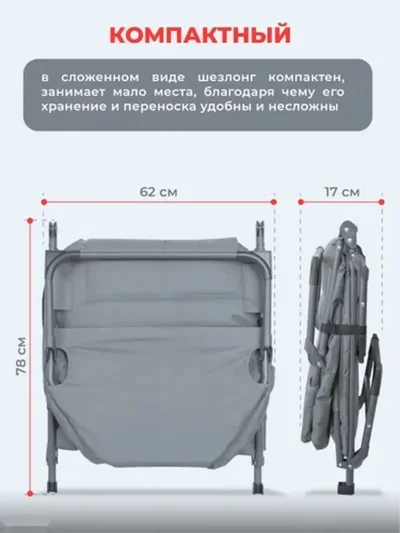 Складная односпальная кровать