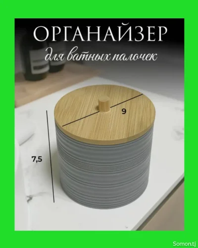 Набор аксессуаров для ванной — миниатюра 7