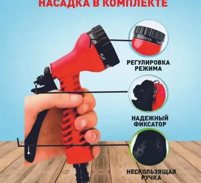 Шланг садовый поливочный Garden Hose Shlang