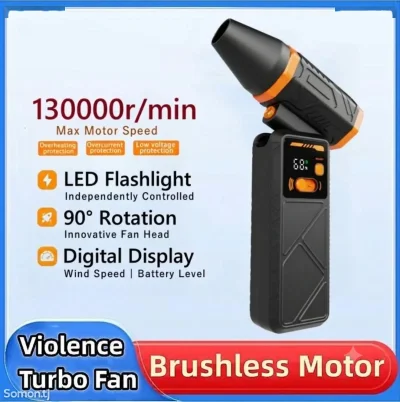 Ручной турбо-вентилятор High-Speed Turbo Fan | Jet Fan | LED + дисплей | Скла