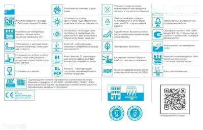 Ламинат 8мм для пола