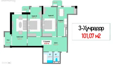 3-комн. квартира, 15 этаж, 101 м², Зарнисор