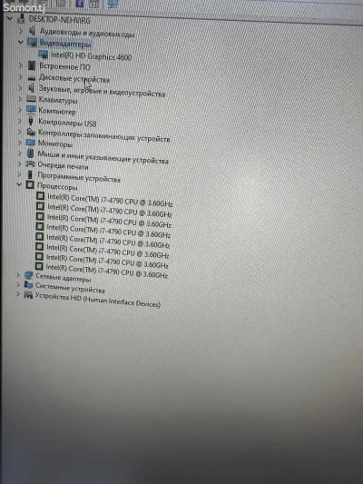 Персональный компьютер Core i7 4770/HDD 1TB/SSD 256 GB/Intel Graphics 4600/16GB