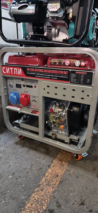 Движок 10квт