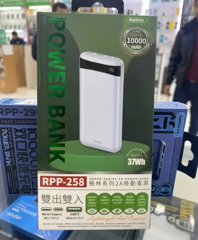 Внешний аккумулятор Power Bank Remax RPP 258