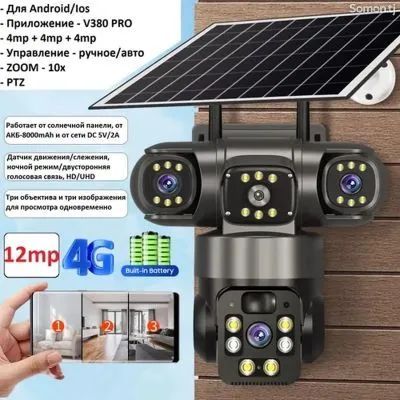 Камера видеонаблюдения PTZ H36-3-G, уличная,8000mAh, ZOOM10X, HD/UHD, 3х4Мп, 4G