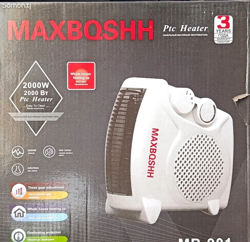 Обогреватель Maxbosch