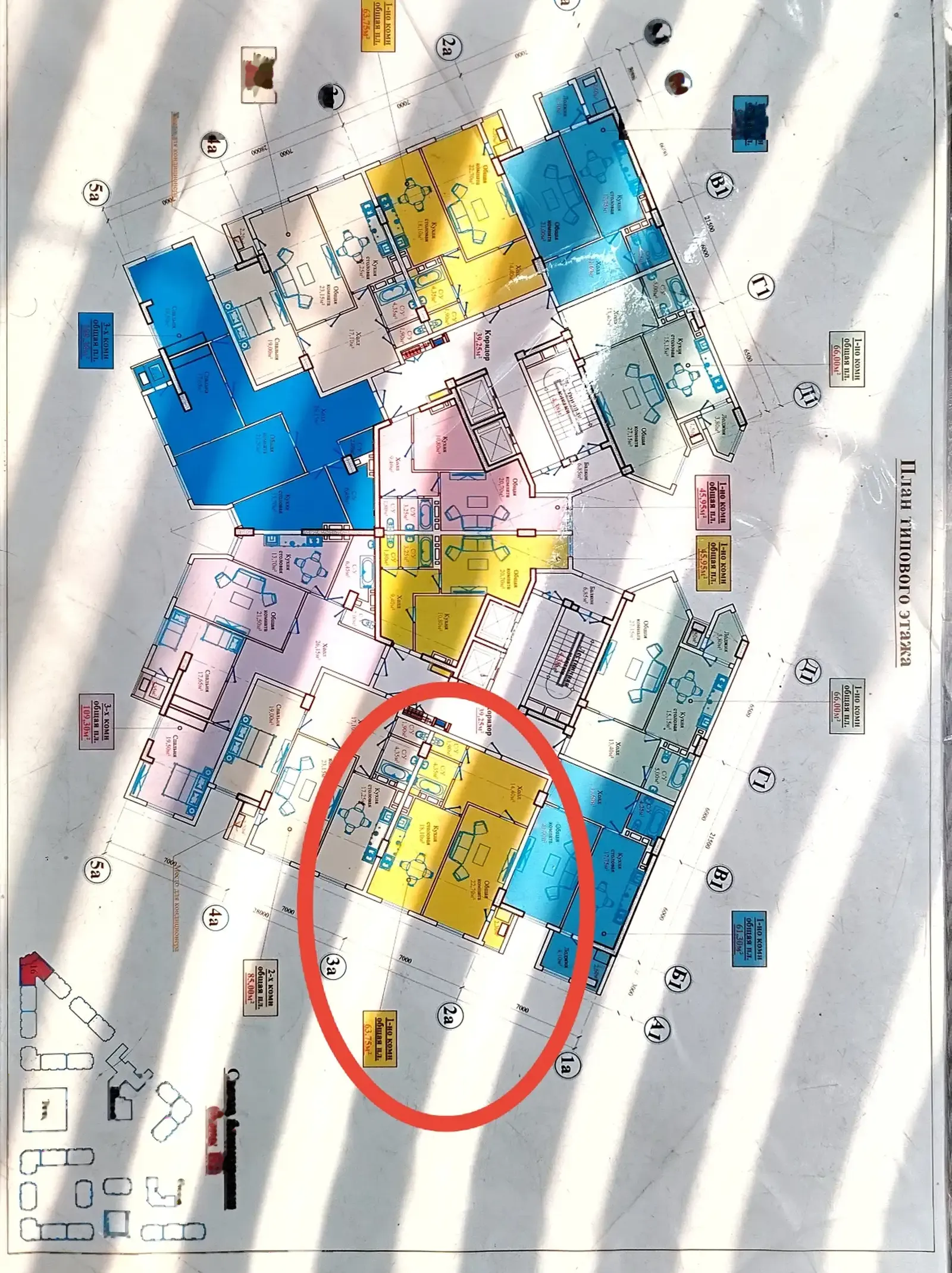 1-комн. квартира, 15 этаж, 64 м², Сино 33 мкр