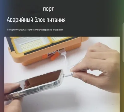 Солнечный фонарь 2835