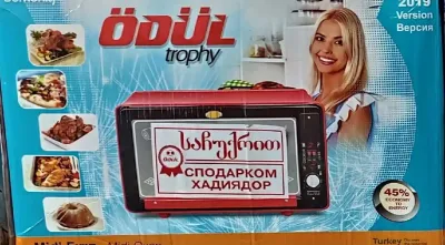 Духовка Odul 2019