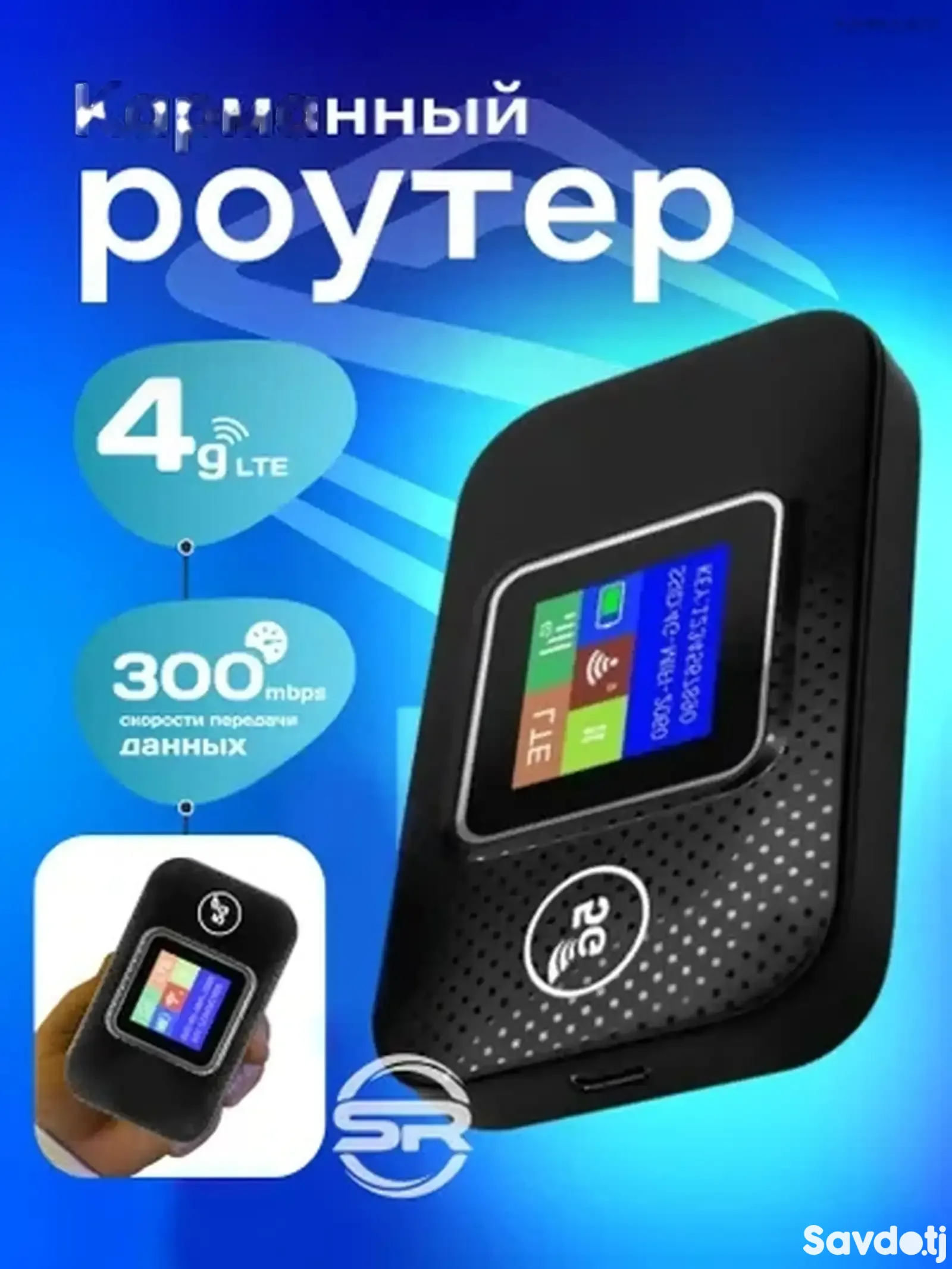 Карманный Wi-Fi роутер Lte Wireless Modem Wi-Fi pro 3000mAh