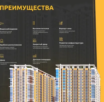 2-комн. квартира, 15 этаж, 59 м², Фирдавси