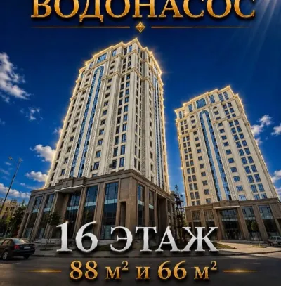 3-комн. квартира, 16 этаж, 88 м², Сомони