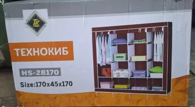 Мобильный шкаф для одежды из ткани