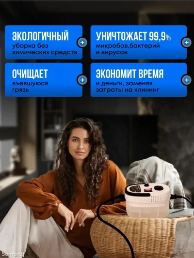 Пароочиститель универсальный для дома мощный парогенератор — миниатюра 8