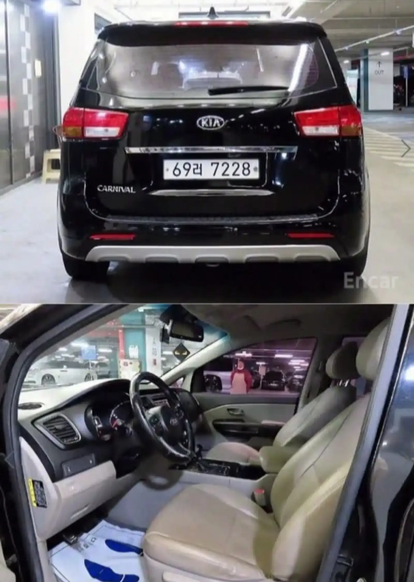 Kia Carnival,