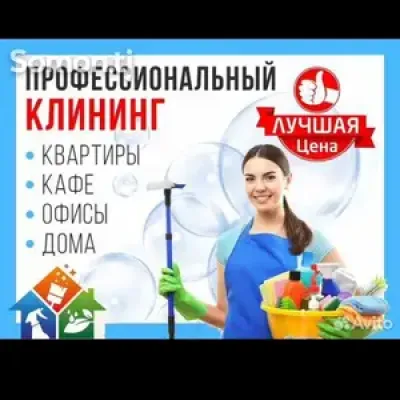 2-комн. квартира, 1 этаж, 40м², Фирдавси.Маладежный
