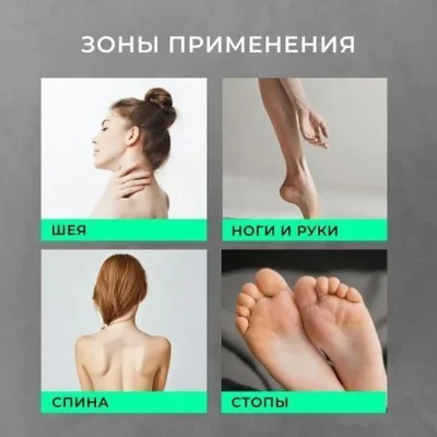 Массажёр перкуссионный с шести головками