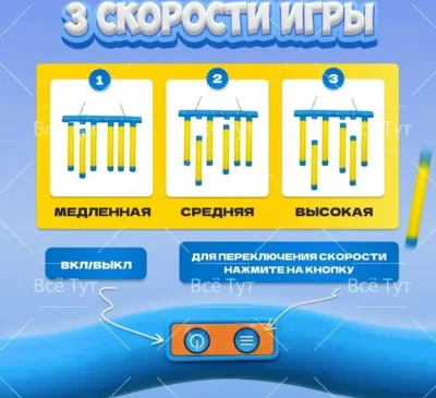 Электронная игра Поймай палку