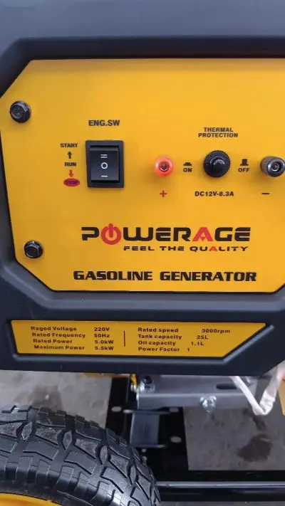Движок Powerage