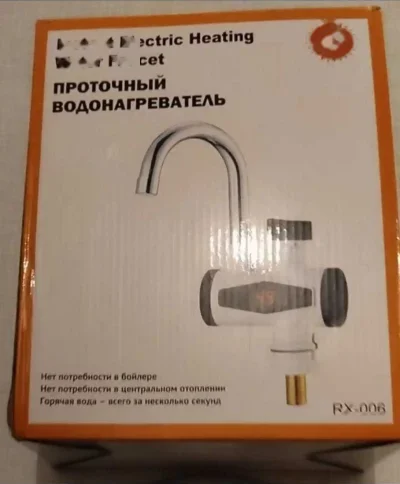 Кран водонагреватель 3