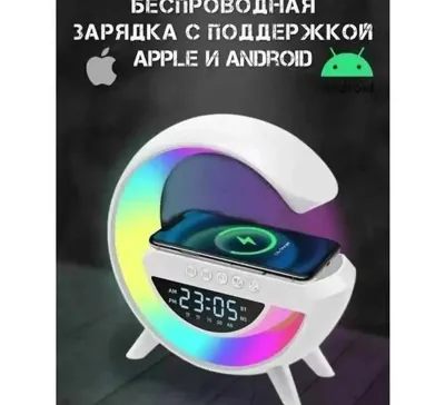 Беспроводная зарядная колонка 5в1