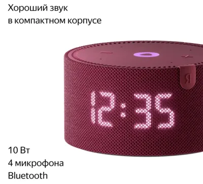 Яндекс станция мини 2