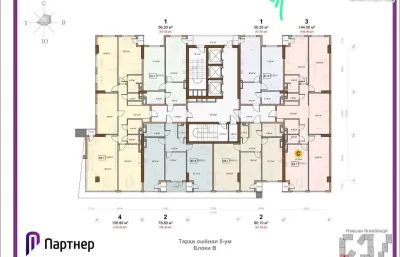 1-комн. квартира, 14 этаж, 56 м², Поворот аэропорта