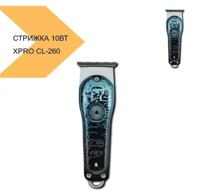 Машинка для стрижки