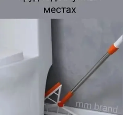 Щетка для уборки 2в1