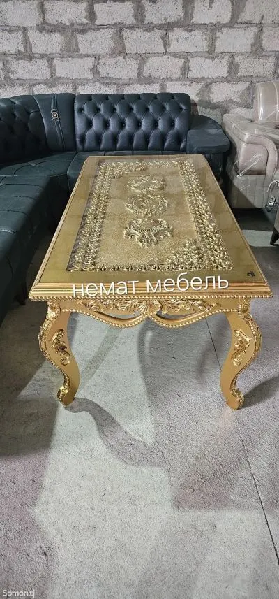 Журнальный стол