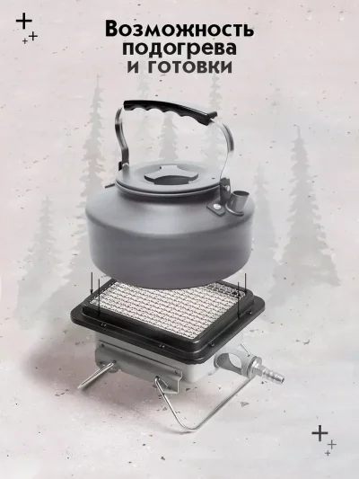 Газовая гарелка