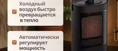 Пушка