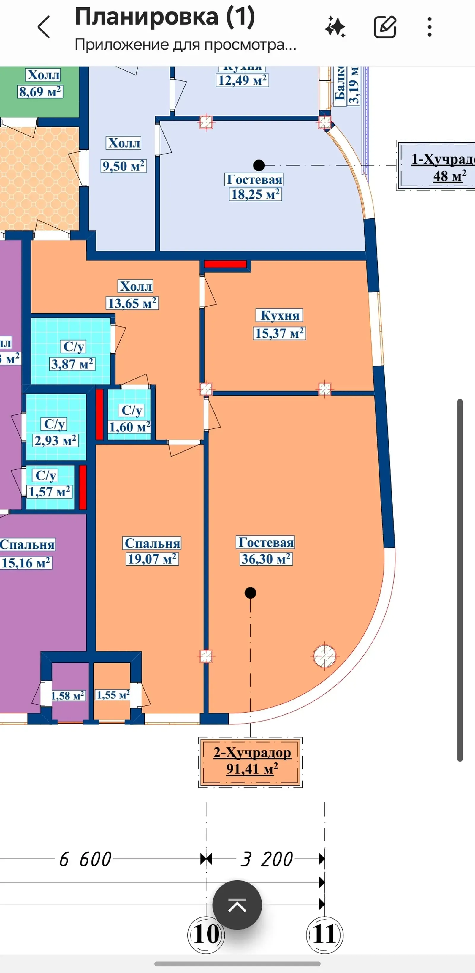 2-к квартира, 5 этаж, 92 м² м², И Сомони