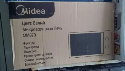 Микроволновая печь MM-870