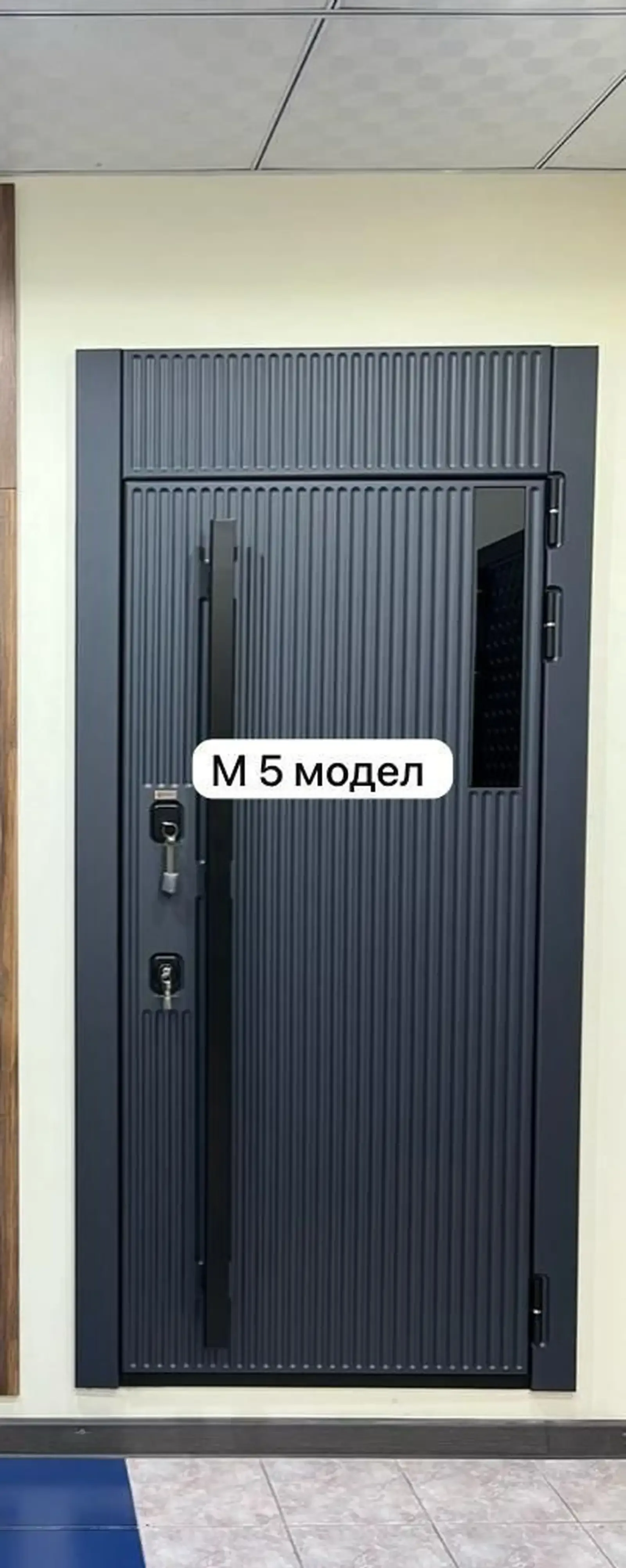 Дверь