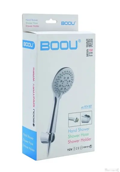 Лейка Boou