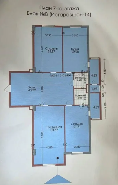 3-комн. квартира, 7 этаж, 164 м², Шохмансум