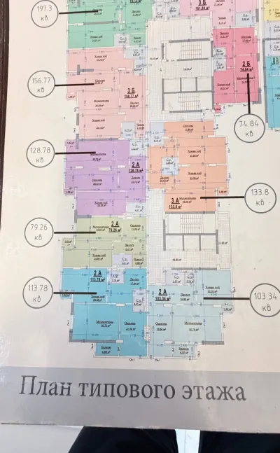 2-комн. квартира, 11 этаж, 114 м², Исмоили Сомони Сафина Shoh Palas